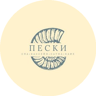 На Песках