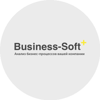 Бизнес-софт+