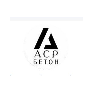 Аср Бетон