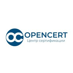 Открытый Сертификат