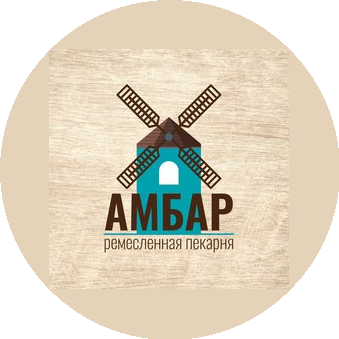Пекарня АМБАР