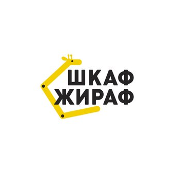 Никос-Техно