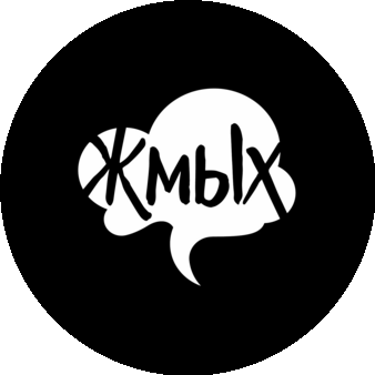 Жмых (ИП Волшукова Анастасия Витальевна)