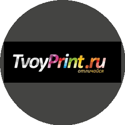 TvoyPrint.ru