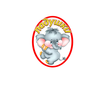 Ладушки