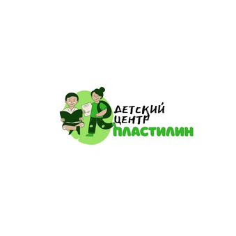 Пластилин, детский центр