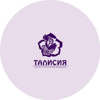 Талисия