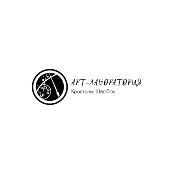 Щербак Кристина Николаевна