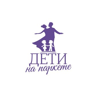 Дети на паркете (ИП Ютанов Василий Леонидович)