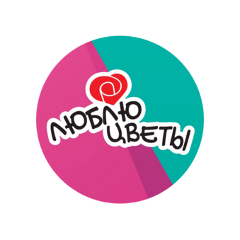 Люблю цветы