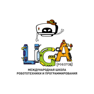 Лига Роботов (ИП Мальцев Николай Михайлович)