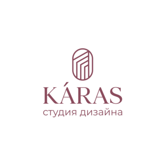 KARAS студия дизайна интерьеров