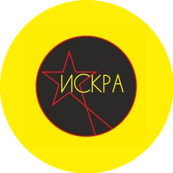 Искра