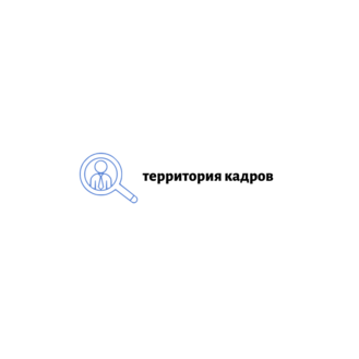 Территория кадров
