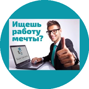 Креативное бюро КонстантинЪ