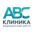 Клиника ABC