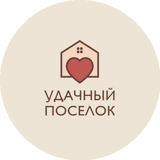 Удачный Посёлок