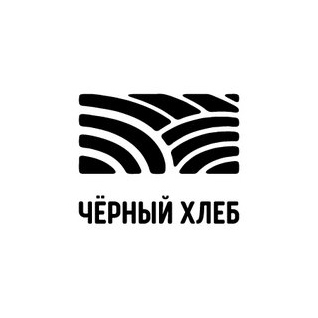 Чёрный хлеб