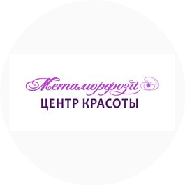 Метаморфози