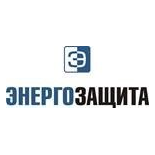 ЭНЕРГОЗАЩИТА