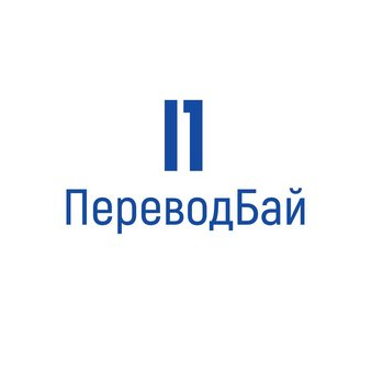 ПереводБай