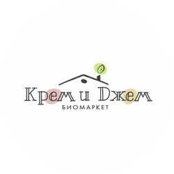 Биомаркет Крем и Джем