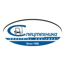 Спецтехника