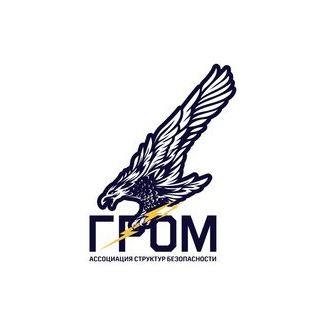 АСБ Гром