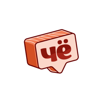 Чё, суши?