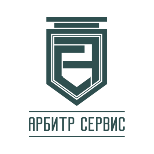 АрбитрСервис