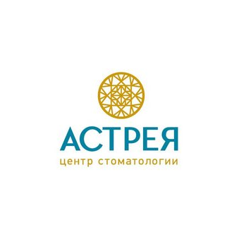 Центр стоматологии АСТРЕЯ