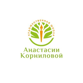Художественная школа Анастасии Корниловой