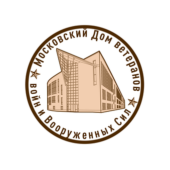 ГОО Московский дом ветеранов (пенсионеров) войн и Вооруженных сил
