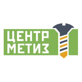 ЦЕНТРМЕТИЗ