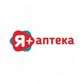 Я+Аптека