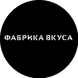 Фабрика вкуса (ИП Хостиян Сергей Еревантович)
