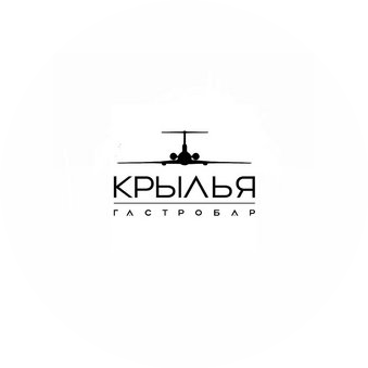 Гастробар КРЫЛЬЯ