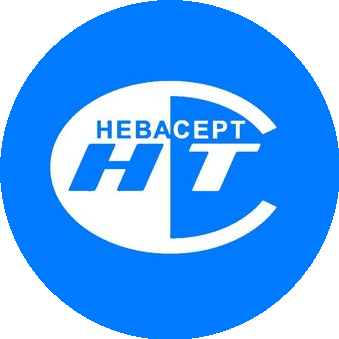 Невасерт