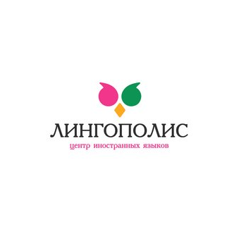 Лингополис