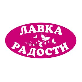 Лавка Радости