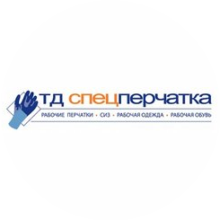 Спецперчатка, Торговый Дом