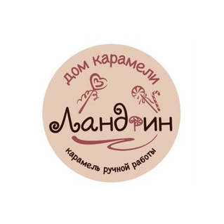 Дом карамели Ландрин