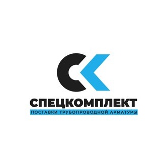Спецкомплект