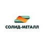 Солид-Металл