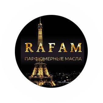 RAFAM парфюмерные масла