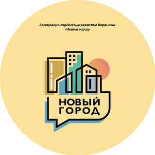 Ассоциация Новый город