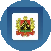 Мировые судьи Новокузнецкого района, Судебный участок № 3