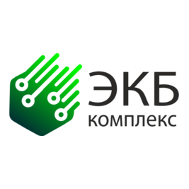 ЭКБ КОМПЛЕКС