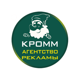 Рекламное агентство КРОММ