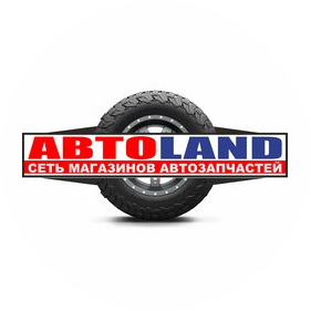 Автолэнд
